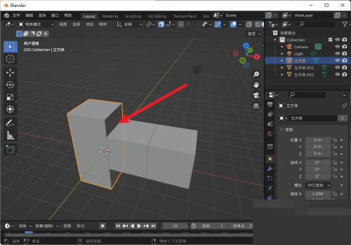 Blender怎么应用变换？Blender应用变换教程