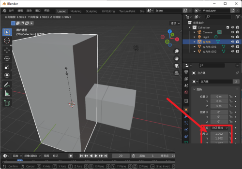 Blender怎么应用变换？Blender应用变换教程