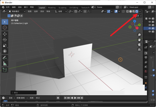 Blender怎么开启HDRI？Blender开启HDRI教程