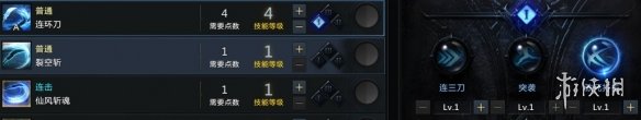 《命运方舟》绝顶枪术流加点攻略心得 绝顶枪术流怎么加点？