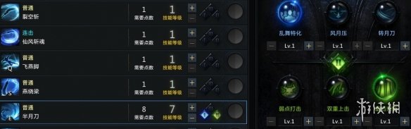 《命运方舟》绝顶枪术流加点攻略心得 绝顶枪术流怎么加点？