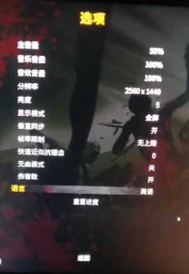 《又一个僵尸幸存者》怎么设置中文？中文设置方法