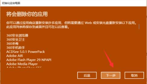 电脑升级win10后还原方法 电脑升级了win10怎么还原