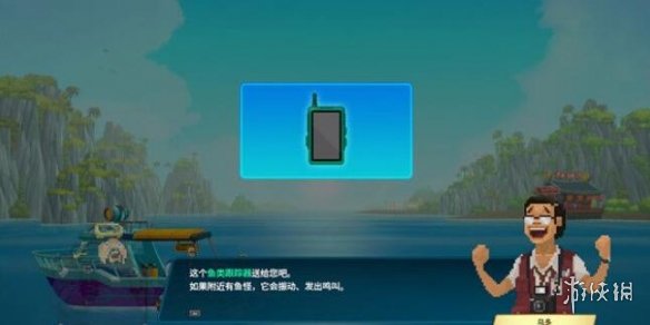 《潜水员戴夫》长角鹦嘴鱼怎么抓？长了角的鹦鹉鱼任务要点