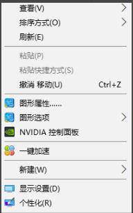 win10打红警图框很小解决方法 win10红警两边黑框怎么去掉