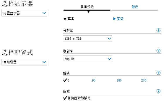 win10打红警图框很小解决方法 win10红警两边黑框怎么去掉