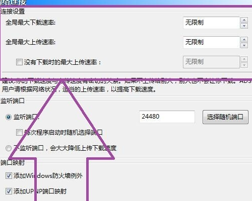 比特彗星下载速度为0 比特彗星下载速度为0不断暂停