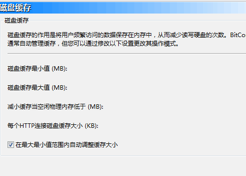 比特彗星下载速度为0 比特彗星下载速度为0不断暂停