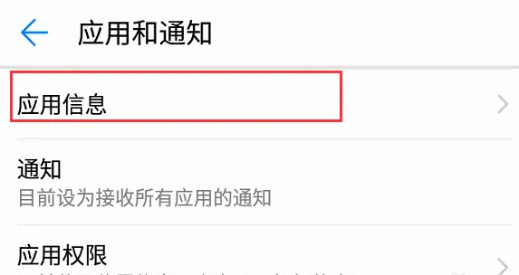 360手机助手怎么卸载不了 小米360手机助手怎么卸载不了