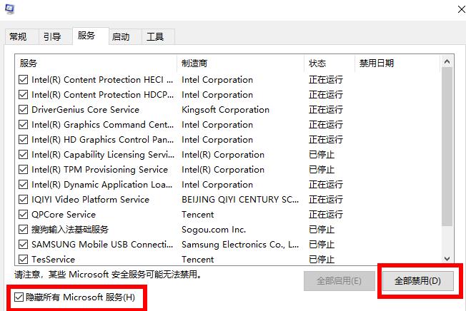 kb4598242安装失败解决方法 kb4592449安装失败怎么办