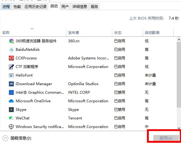 kb4598242安装失败解决方法 kb4592449安装失败怎么办