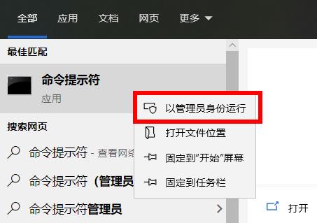 kb4598242安装失败解决方法 kb4592449安装失败怎么办