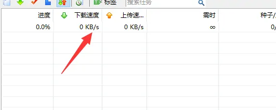 比特彗星端口阻塞如何解决 比特彗星端口阻塞如何解决