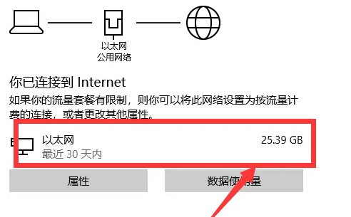 比特彗星端口阻塞如何解决 比特彗星端口阻塞如何解决