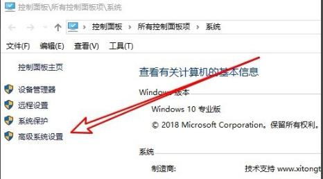 win10实时防护禁用方法 win10禁用实时保护