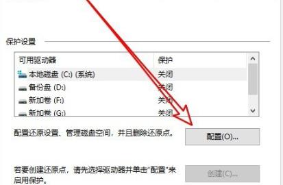 win10实时防护禁用方法 win10禁用实时保护