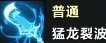 《命运方舟》枪术士背击高爆发巅峰流派加点攻略 背击爆发流怎么玩
