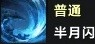《命运方舟》枪术士背击高爆发巅峰流派加点攻略 背击爆发流怎么玩