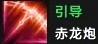 《命运方舟》枪术士背击高爆发巅峰流派加点攻略 背击爆发流怎么玩