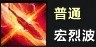 《命运方舟》枪术士背击高爆发巅峰流派加点攻略 背击爆发流怎么玩