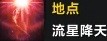 《命运方舟》枪术士背击高爆发巅峰流派加点攻略 背击爆发流怎么玩