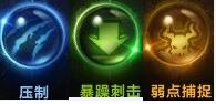 《命运方舟》枪术士背击高爆发巅峰流派加点攻略 背击爆发流怎么玩