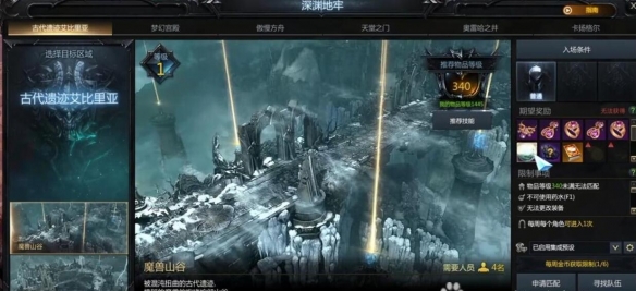 《命运方舟》50级后装备强化技巧 50级后装备怎么强化？