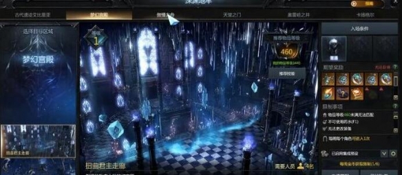 《命运方舟》50级后装备强化技巧 50级后装备怎么强化？