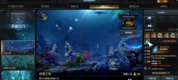 《命运方舟》50级后装备强化技巧 50级后装备怎么强化？