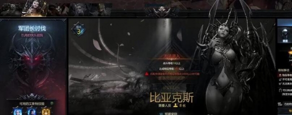 《命运方舟》50级后装备强化技巧 50级后装备怎么强化？