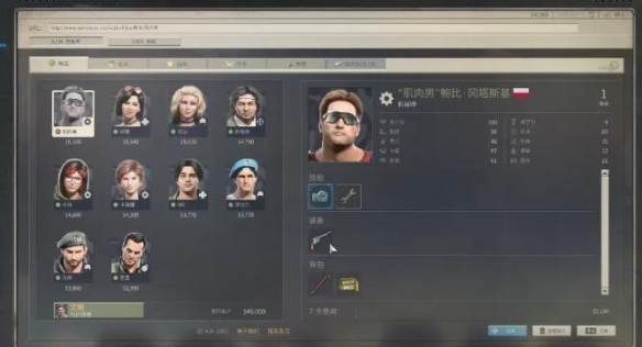 《铁血联盟3》多人怎么创建房间？创建房间方法