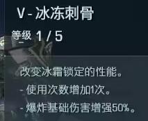 《原始袭变》哨卫模块有哪些？哨卫模块效果介绍