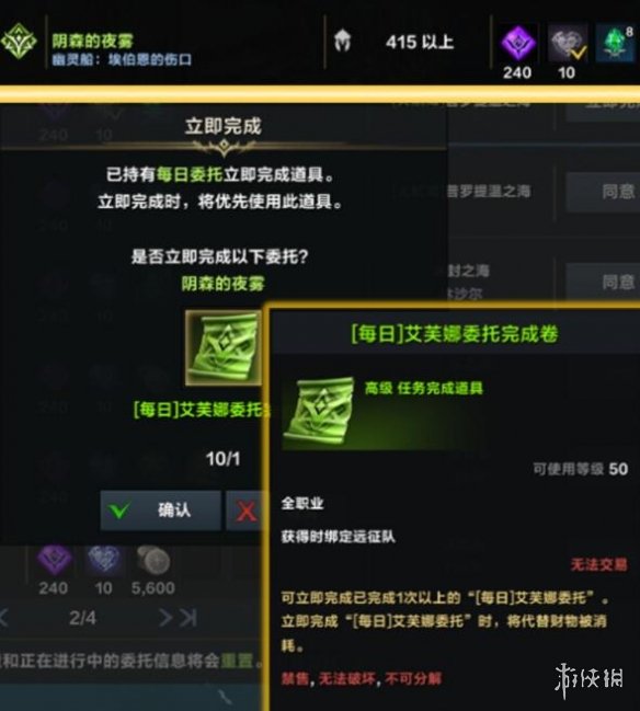 《命运方舟》船只选哪个好？船只选择指南