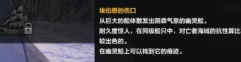 《命运方舟》船只选哪个好？船只选择指南