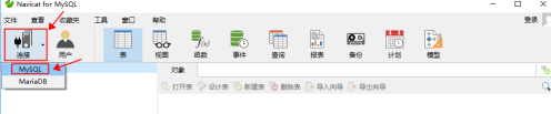 Navicat for MySQL如何连接局域网MySQL数据库-Navicat for MySQL连接局域网MySQL数据库的具体操作