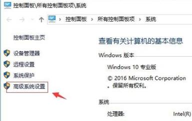 win10图标蓝白相间解决方法 win10图标有蓝色方框