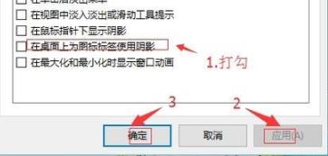 win10图标蓝白相间解决方法 win10图标有蓝色方框