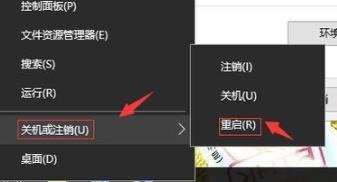 win10图标蓝白相间解决方法 win10图标有蓝色方框