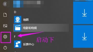 win10共享接受操作方法 win10怎么接受共享