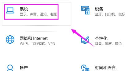 win10共享接受操作方法 win10怎么接受共享