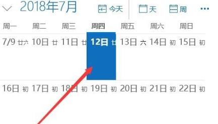 win10提醒事项打开位置 win10位置信息怎么开