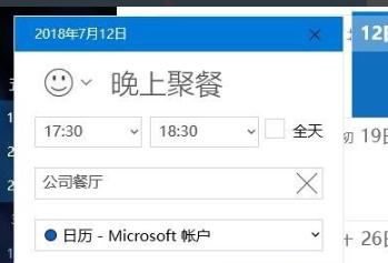 win10提醒事项打开位置 win10位置信息怎么开