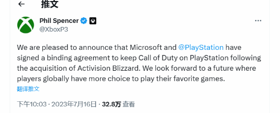 斯宾塞：Xbox已经和PS签署《使命召唤》协议！