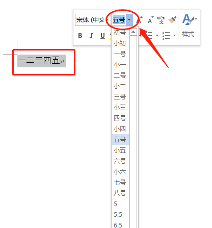 word字体放大怎么弄 word字体无限放大