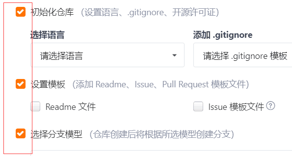 gitee本地仓库创建教程 git怎么创建本地仓库