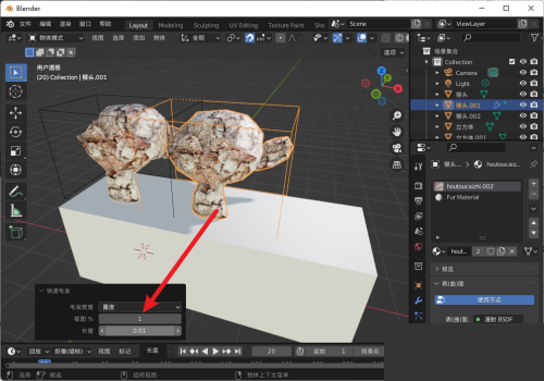 Blender怎么制作毛发？Blender制作毛发教程