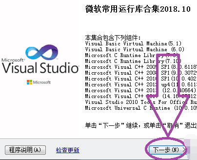 如何解决电脑丢失MSVCP120.DLL 电脑丢失msvcp120.dll什么意思