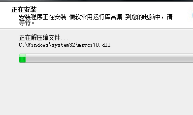 如何解决电脑丢失MSVCP120.DLL 电脑丢失msvcp120.dll什么意思