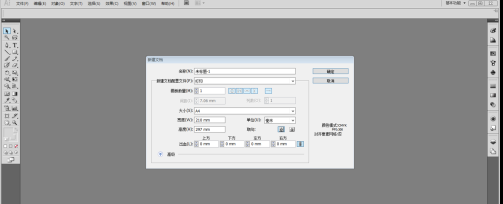 Adobe Illustrator cs5怎么使用画笔样式？Adobe Illustrator cs5使用画笔样式的方法