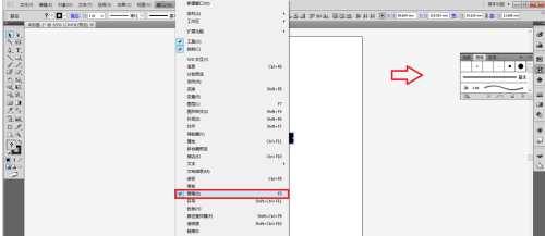 Adobe Illustrator cs5怎么使用画笔样式？Adobe Illustrator cs5使用画笔样式的方法